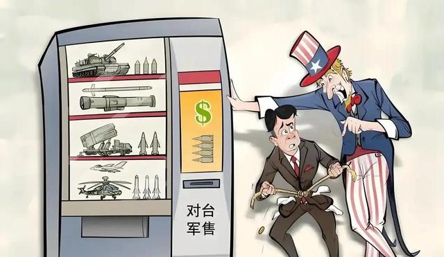 美国刚施压，台湾政坛就反杀！55票对48票	，赖清德的军购彻底黄了