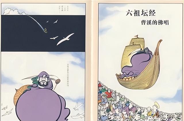 释永信翻车，最惨的不是他，而是那个捐了46亿、剃度出家的蔡志忠