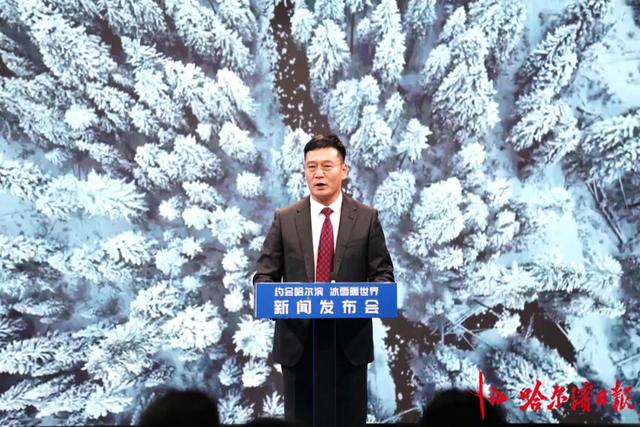 “三重惊喜”，宾县开启浪漫冬日之约