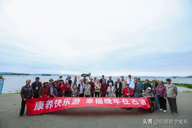 华裔老人杨晶在晋宁的康旅生活