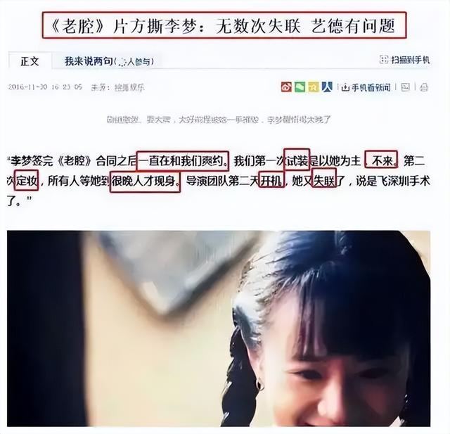 明明是戏子，却把自己当大腕，论"耍大牌"，这5位明星真够丢脸