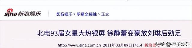与四婚名导同居三年流产两次不结婚，转身下嫁穷小子，如今咋样？