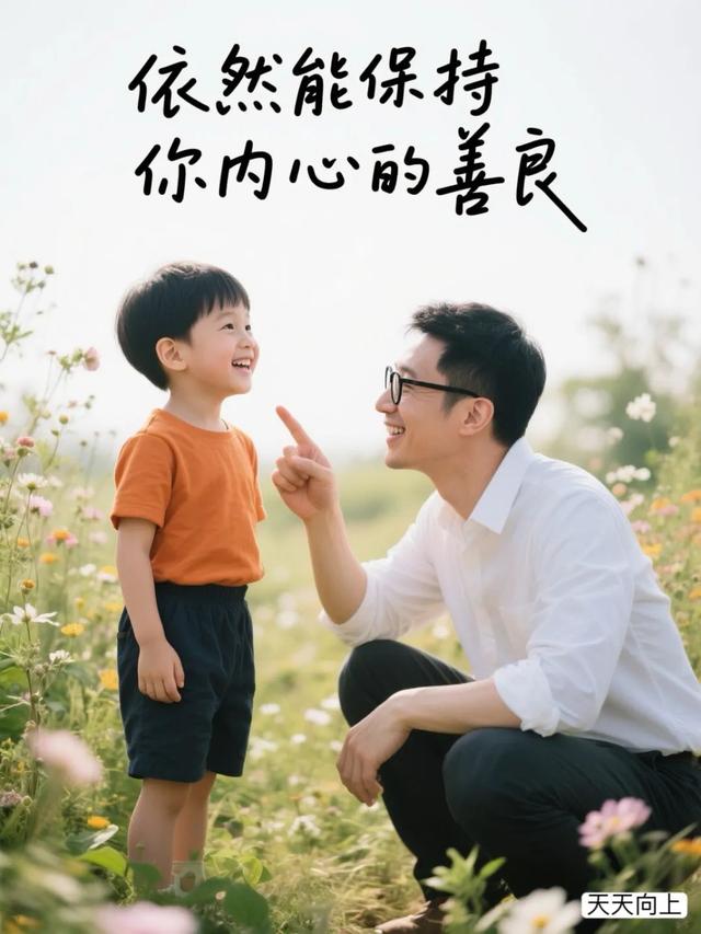 并不是所有的家庭，都可以在暑假的时候带孩子出去旅游