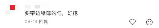 地理冷知识—来新疆旅游一定要带勺子