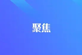 凝心聚力为内蒙古的美好明天接续奋斗图片