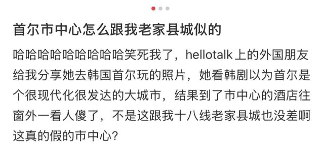国外的景点到底能有多“敷衍”?