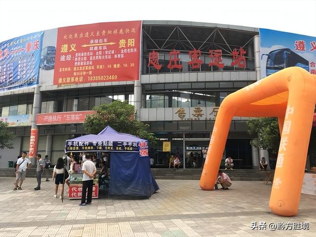 贵州旅游交通的痛点：如何才能解决公共交通出行困难的问题？