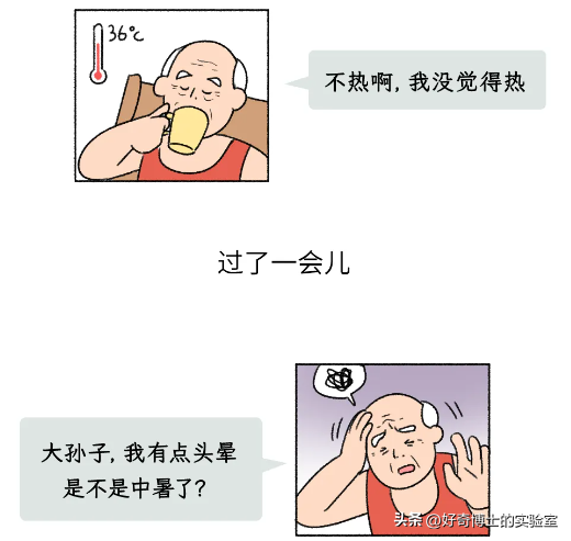 一热就出汗的人和热死不出汗的人，哪种更健康？