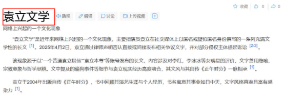 53岁袁立不再隐瞒！撕开了张国立的真面目，连章子怡受到了牵连