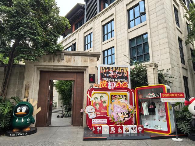 成都旮旮旯旯之3——天府长岛数字文创园