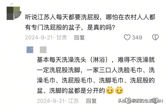 原来每一个省都有外省理解不了的习惯，评论区好笑程度100000%
