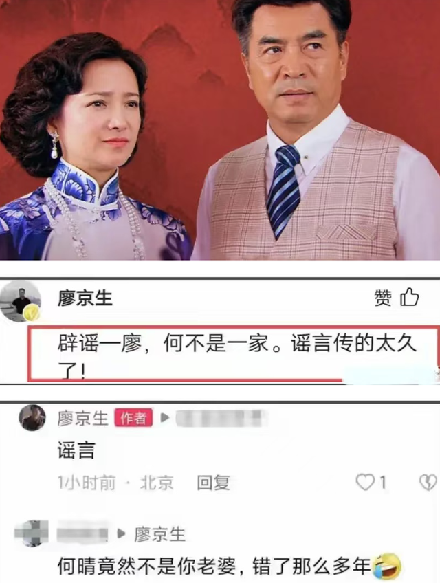 61岁何晴去世，死因曝光，下嫁三婚许亚军	，最后10年过得痛苦凄凉