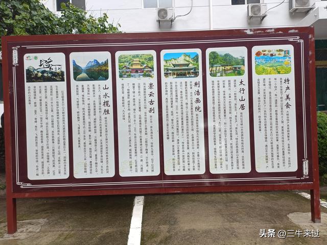 无为在歧路，壶关林州大名府3