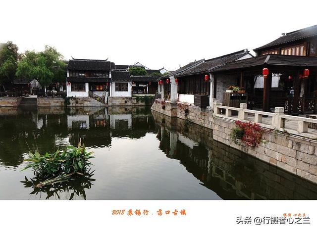 江南古镇行游影记（91）—无锡荡口古镇（一）