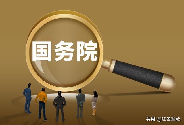 公安部这次来真的了，36 万人被抓，这里面有3442个大人物！