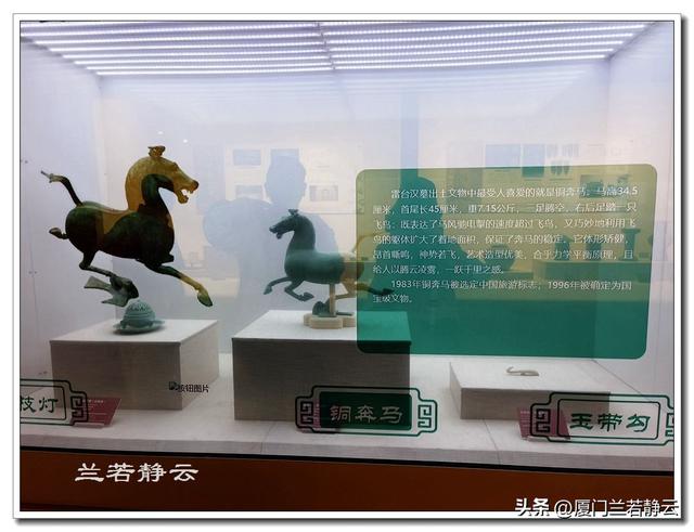 甘肃武威：雷台汉墓 - “马踏飞燕”出土地