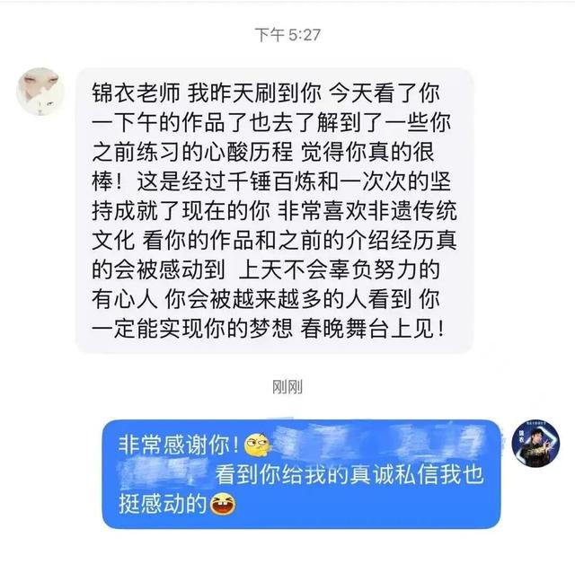 找到「下一个赚钱风口」的人