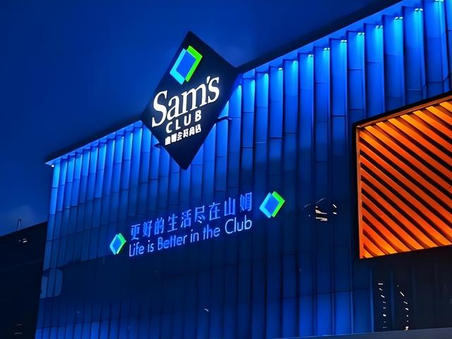 三大超市上半年营收对比：永辉240亿，沃尔玛897亿，胖东来多少？