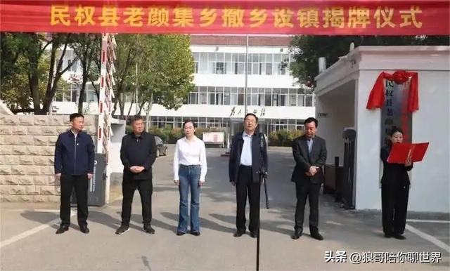 一篇文章带你了解商丘市民权县的所有乡镇的独特魅力！