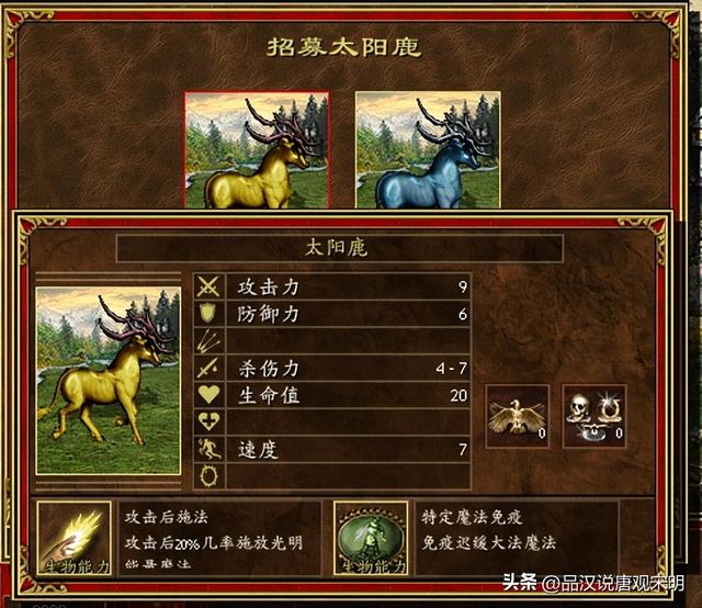英雄无敌3MOD种族之花仙堡：真正的精灵王国与最美丽的女神组合。
