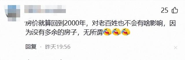 楼市成交低迷 为何新房价格还在上涨