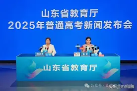 2025年山东高考6月13日起模拟志愿填报！图片