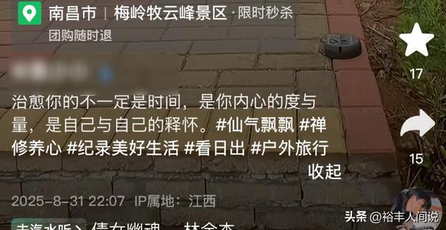 江西美女钓手袁小小去世，30多岁人美善良，邓刚曾为其狂追百余斤