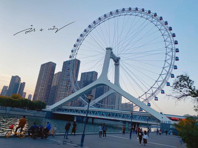 天津有“亚洲第一摩天轮”，却被传说是“分手圣地”，你信不信？