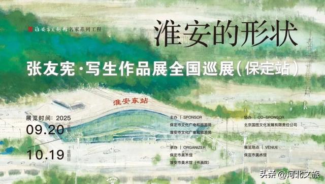 保定宝藏玩法别错过！国庆超全活动指南来啦～