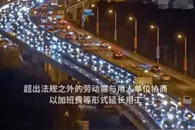 大无语！“大小周”也成为了打工人的福报？评论区一片质疑！图片