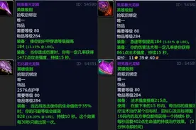 魔兽世界怀旧服最惨终极团本已开放，暴雪一句话让毕业神装全滞销图片