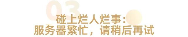 人生建议：学学AI，打工而已，绝不内耗