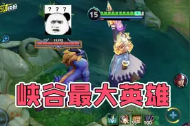 王者史上最大的英雄！走路都能撞飞对面？新版杨戬技能介绍！图片