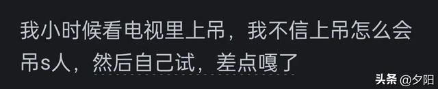 为什么小男孩小时候要比小女孩难养好多?网友的分享笑喷了