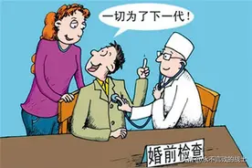 人大代表陈玮提案：恢复免费强制婚前体检势在必行图片
