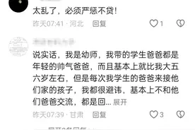 一小学校长与女老师有不正当关系后续：真容曝光，相关资格已取消图片