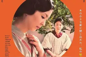 日本十大人性电影图片