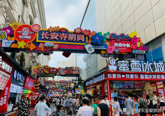 辽宁一日游去哪好？自驾游该怎么安排？有什么注意事项？看这里！