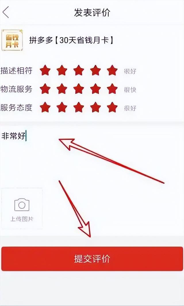 淘宝京东拼多多暗战新动态：价格、履约藏玄机，怎么省钱？