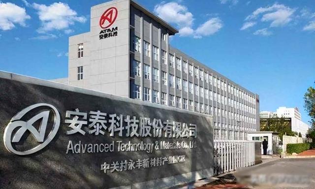 稀土反制后芯片战升级：荷兰“冻结”中资资产