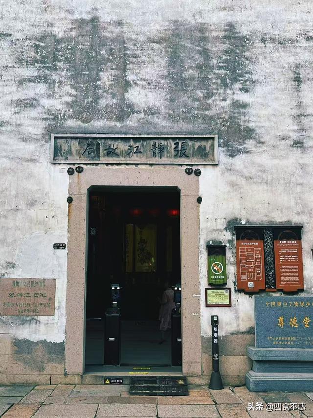 朋友推荐“零差评”，去三次都不会腻的江南古镇