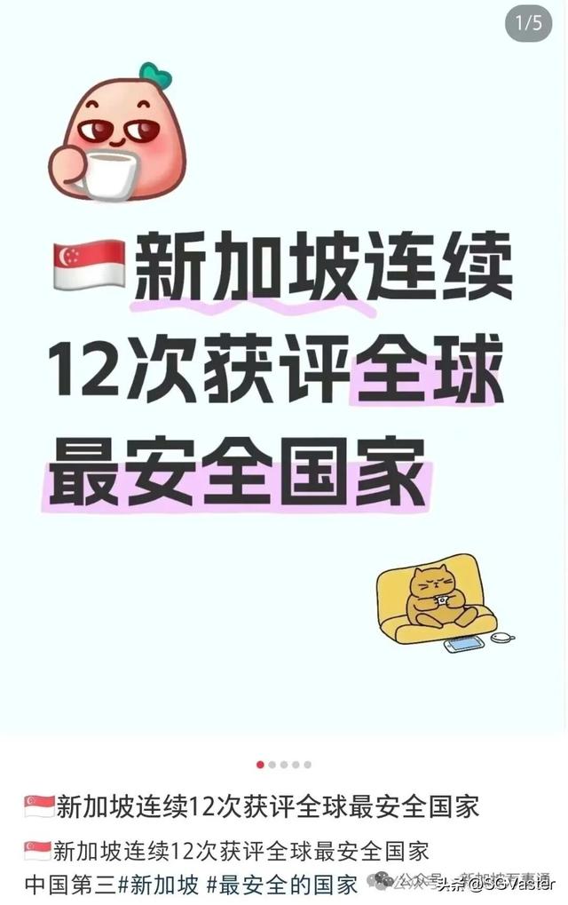 新加坡又双叒被游客吐槽“落后”？！真相却让无数人羡慕哭了～