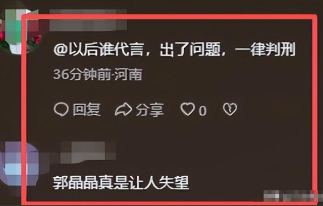 远离造神陷阱！郭晶晶的“体面尽失”，给全红婵、陈芋汐提了个醒