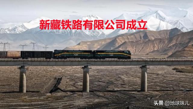 新藏铁路，无限接近中印边境，价值有多大？