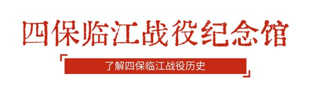 让信仰的种子萌芽！全家一起出发吉林红！