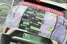 盐城干部出轨女下属后续：聊天记录太劲爆，知情人爆更多内幕图片
