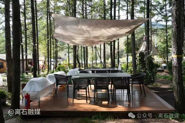 图说美丽幸福新离石——大东沟森林旅游度假区