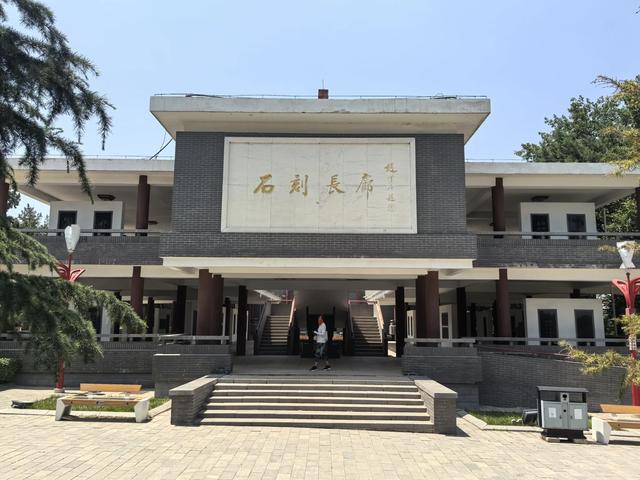 革命圣地西柏坡游记