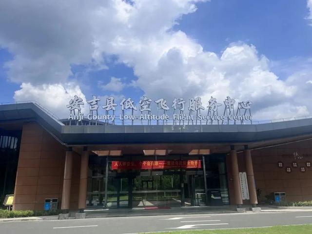省《竞跑者》关注！安吉经验获全省推荐