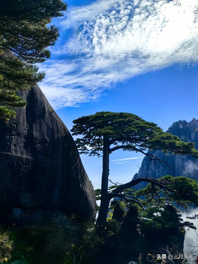 一篇图文，让你明明白白玩转黄山！